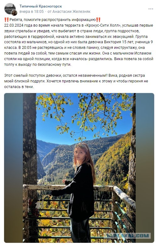 Оказывается еще были герои гардеробщики