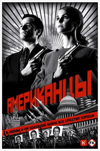 Он же Русский!