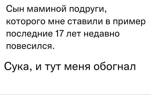 Старался без боянов