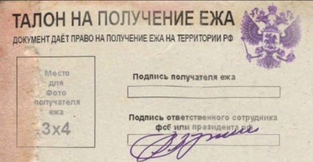 Соболезную Насте