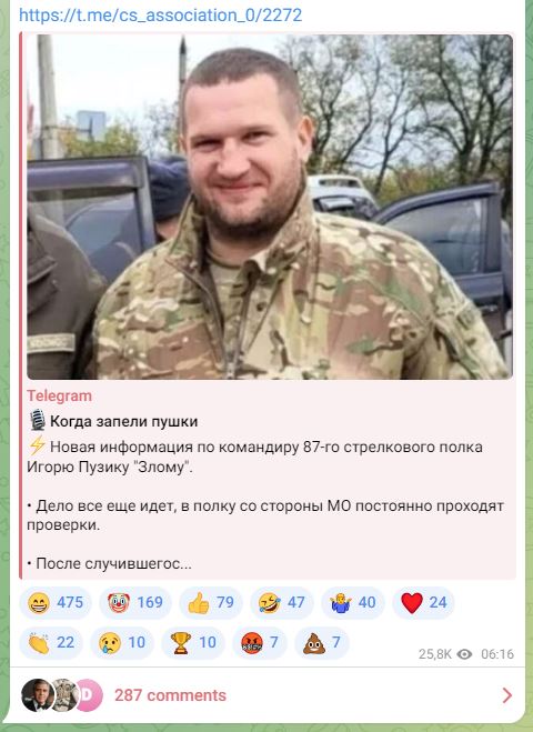 На СВО ушли 10 российских физиков-ядерщиков