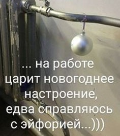 Так себе картинки 03.12.24