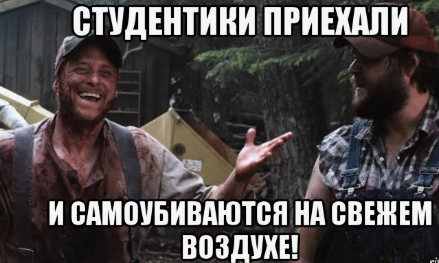 Гляди, как я умею!