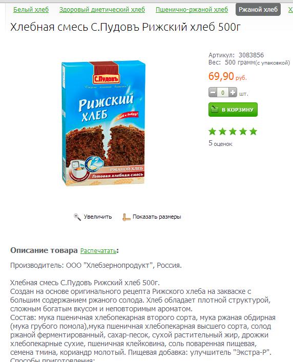 Картошка, запечная в розмарине