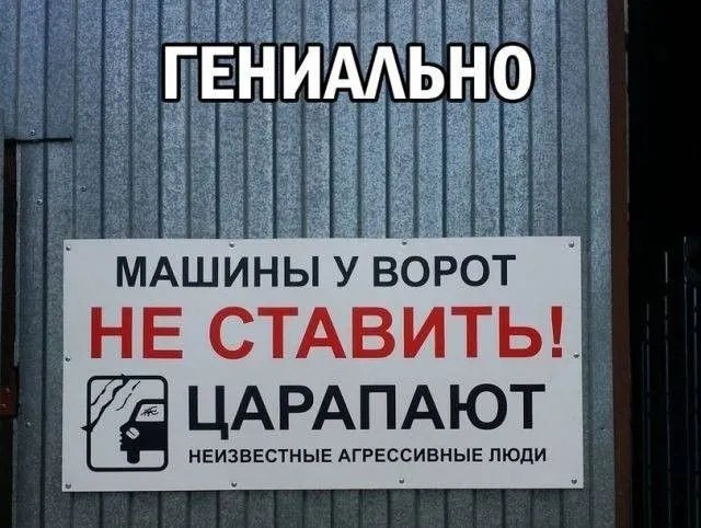 Завалялось тут случайно немного забавных картинок
