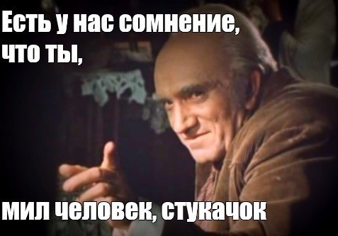 Поколение альфа решили проверить на знание сленга 90-х