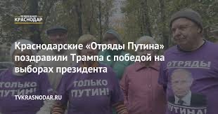 Трамп заявил, что США постараются вернуть Украине как можно больше территорий