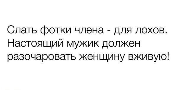 Так себе картинки 04.03.25
