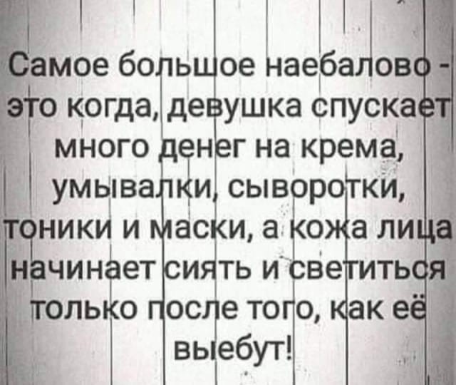 Так себе картинки 08.03.25