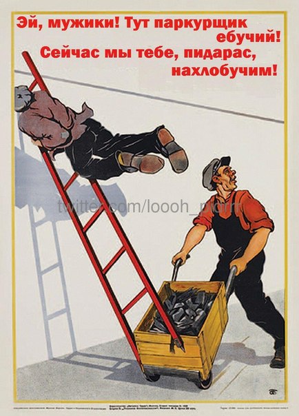 Плакаты по технике безопасности