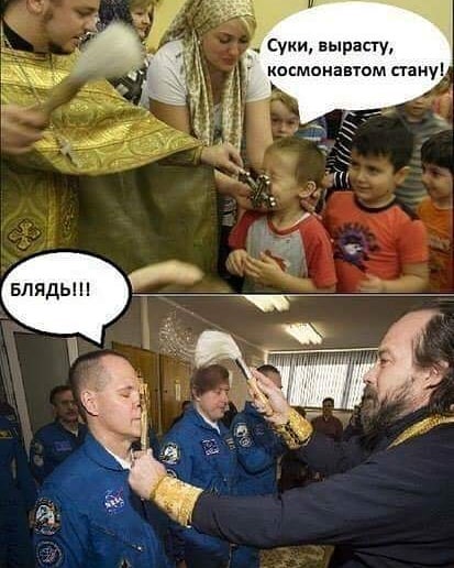 Слава Богу - я атеист 24