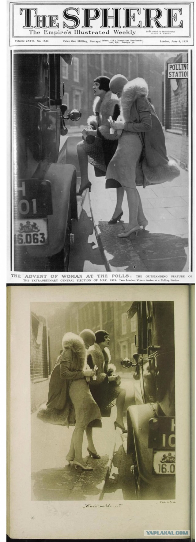 Винегрет исторических фотографий