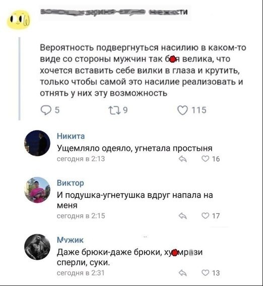 Ну что, господа. Послепраздничная дичь