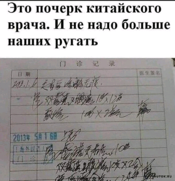 Так себе картинки 15.06.25