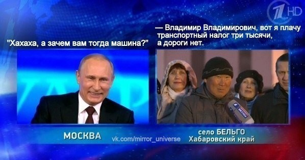 "Государство не просило вас рожать". Оскорбительные высказывания российских чиновников