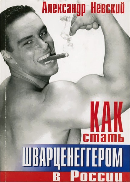 Поздравим