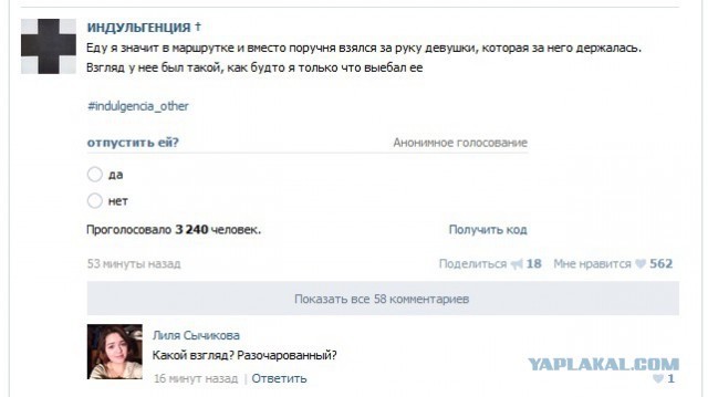 Ну что господа Деграданты, отправляемся в 2008-2011 год.