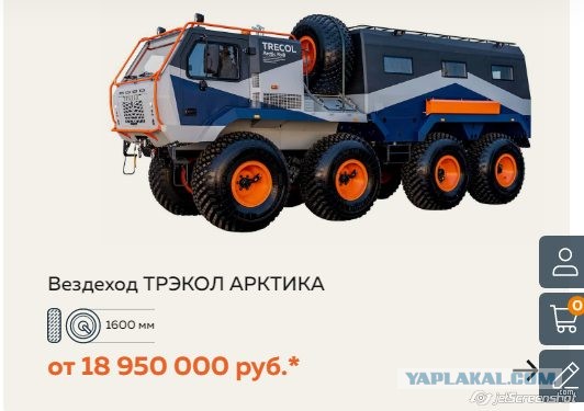 От 21 млн рублей: в РФ началось производство водоплавающих вездеходов «Звезда»