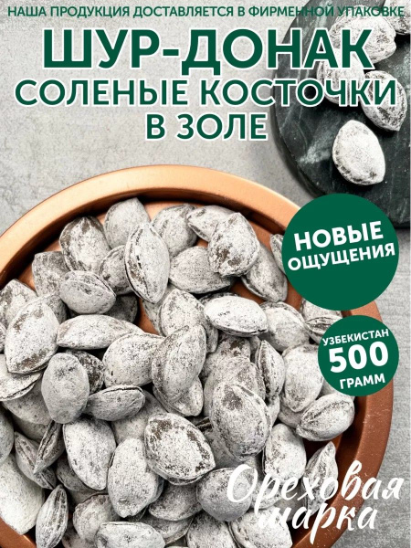 Увлажнитель воздуха и соль.