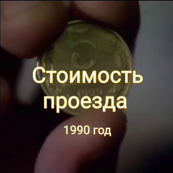 Интересные фотографии 1990 -х 27.10.25