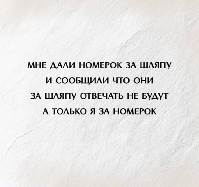 Очередного понедельника картинки