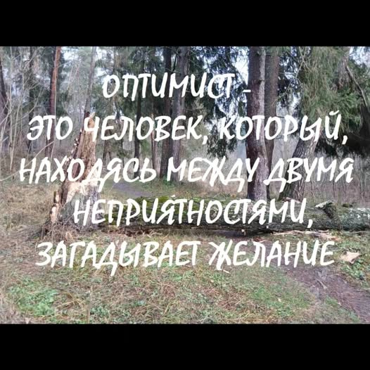 Околонаучный дегрономикон