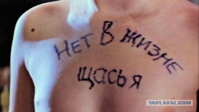 Китаянка хотела сделать мотивационную татуировку на английском, но в итоге получила на руке сообщение об ошибке