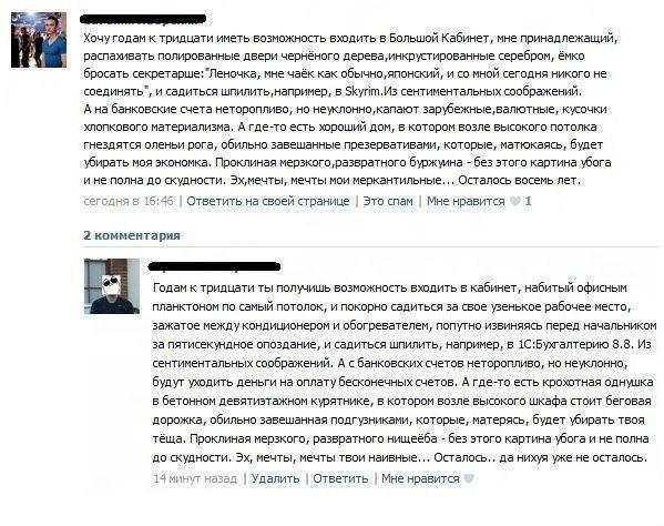 Что нужно, чтобы мужчина мог называться мужчиной?