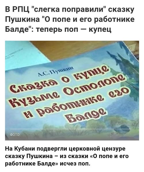 Заключительные баяны 2025