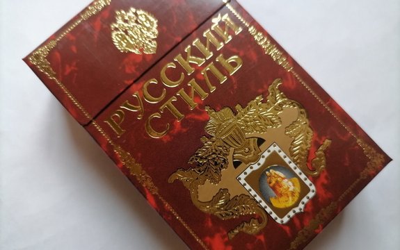 Кто помнит?