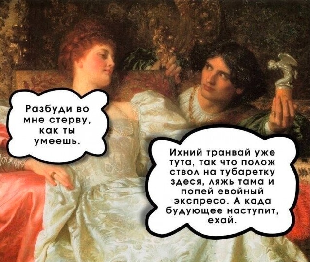 Картиночки, баянчики 12 января