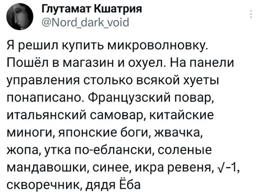 Мой кот
