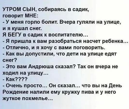 Понедельника картинки