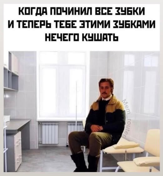 Четверговые картинки