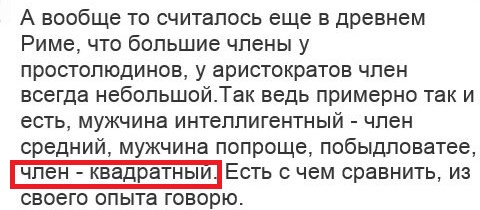 Вот это многое и объясняет в жизни.