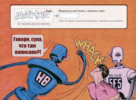 «Даже не знают, почему многие так негодуют, можно и другие увлечения найти»: боты продолжают оправдывать блокировку интернета в Москве