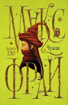 Российский книжный союз разработал и опубликовал Отраслевой перечень книг, которые будут маркировать согласно закону против пропаганды наркотиков