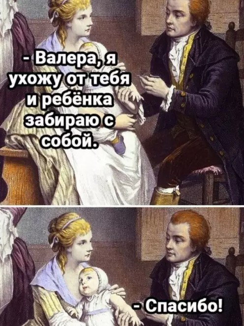Картиночки, баянчики 02 апреля