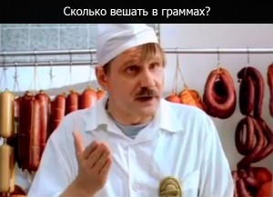 А что, так тоже можно было?