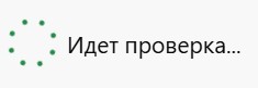 Заметил я одно обстоятельство...