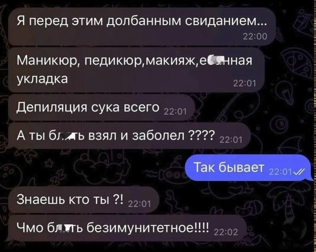 Понедельник день веселый