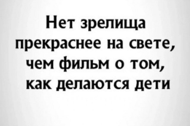 Пятничные тРРРидцать тРРРи от 29 мая