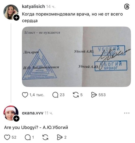 Веселые картинки в четверг (кагбы пятницо) (11.06)