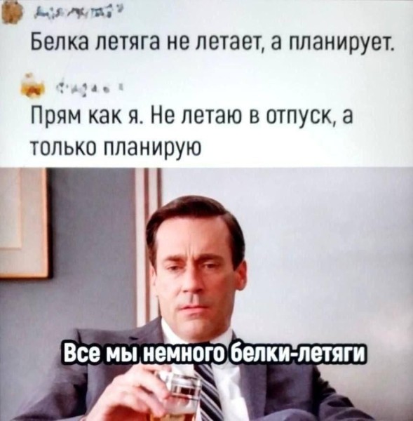 Картинки для деградации 237 (разной степени свежести)