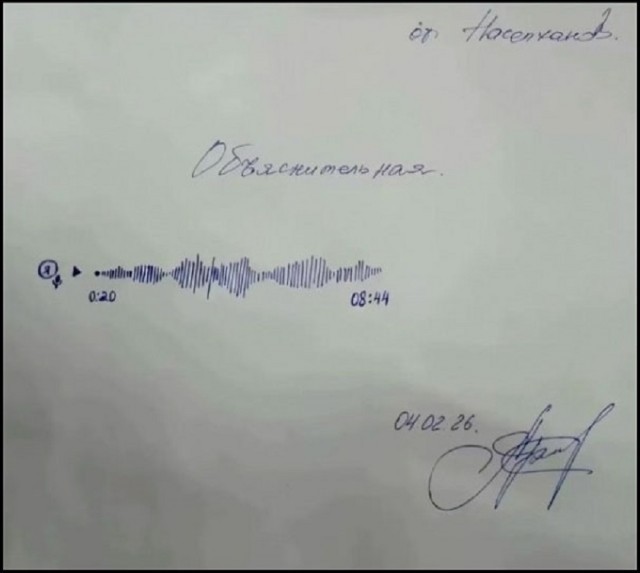 Любителям голосовух