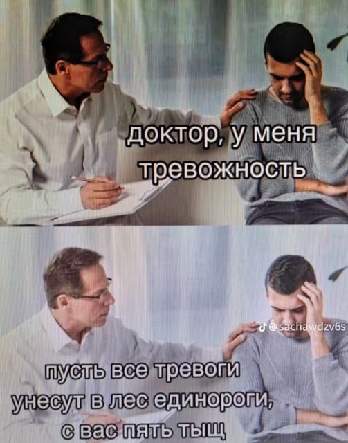 Пятничные бояны