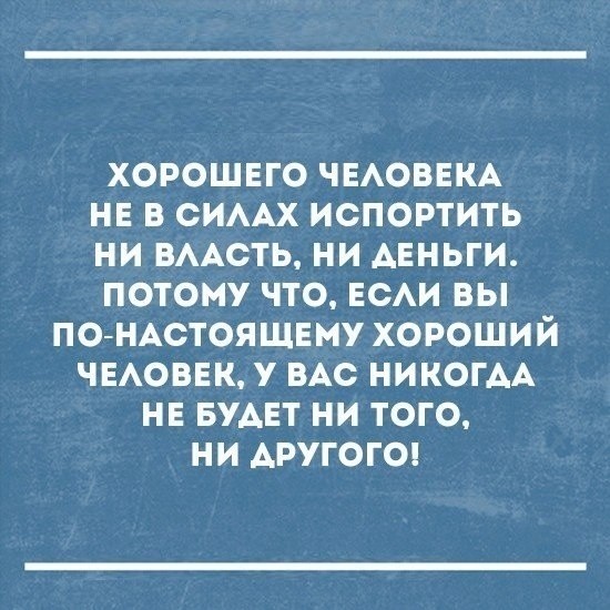 Нуштош. Поиск сатанической пыльцы (s6e2)