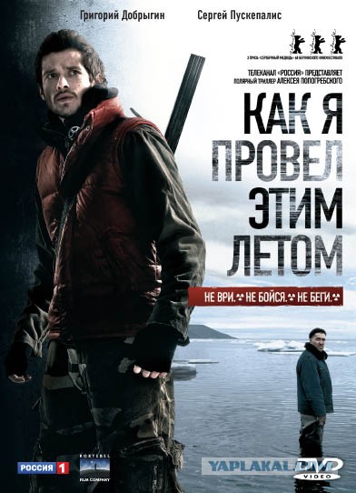 Самые неожиданные развязки в кино