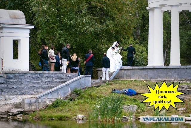 Ах эта свадьба ...