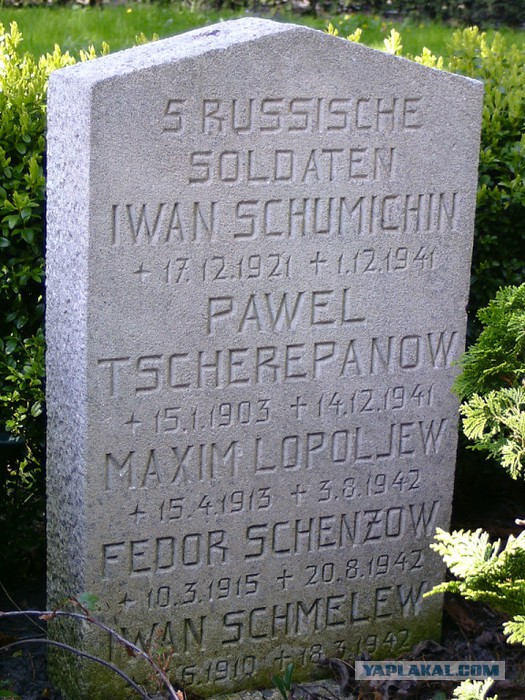 Простить ли немцев за войну?